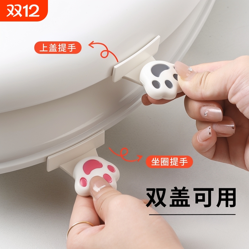 马桶盖掀开器创意掀马桶盖把手防脏提手马桶拉手揭盖器马桶提盖器