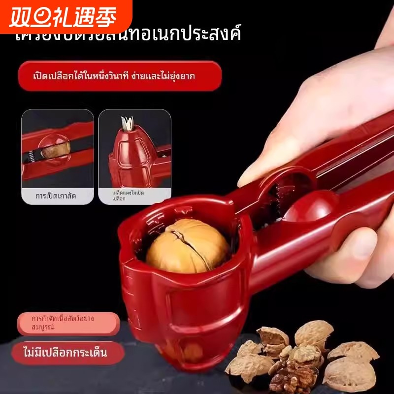 德国核桃夹子神器家用不锈钢304多功能坚果榛子剥松子钳子开壳器