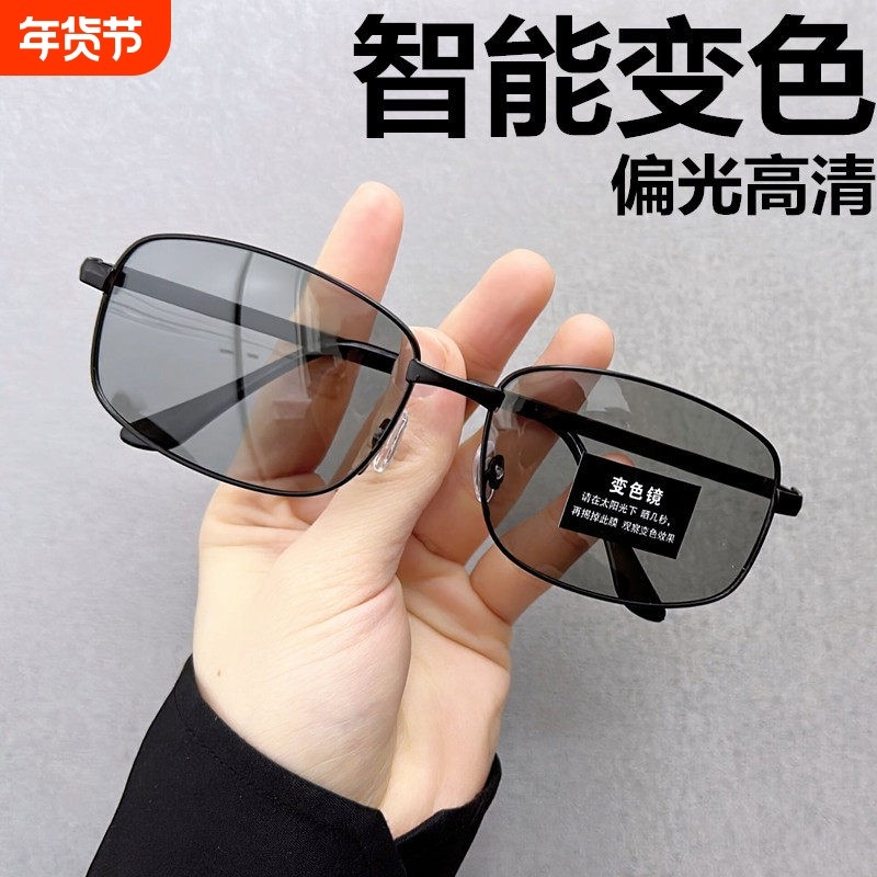 日夜变色墨镜男款开车专用偏光镜男士复古钓鱼驾驶太阳镜大脸眼睛,ZIPPO/瑞士军刀/眼镜,太阳眼镜,淘宝优惠券,粉丝福利购,淘宝优惠卷