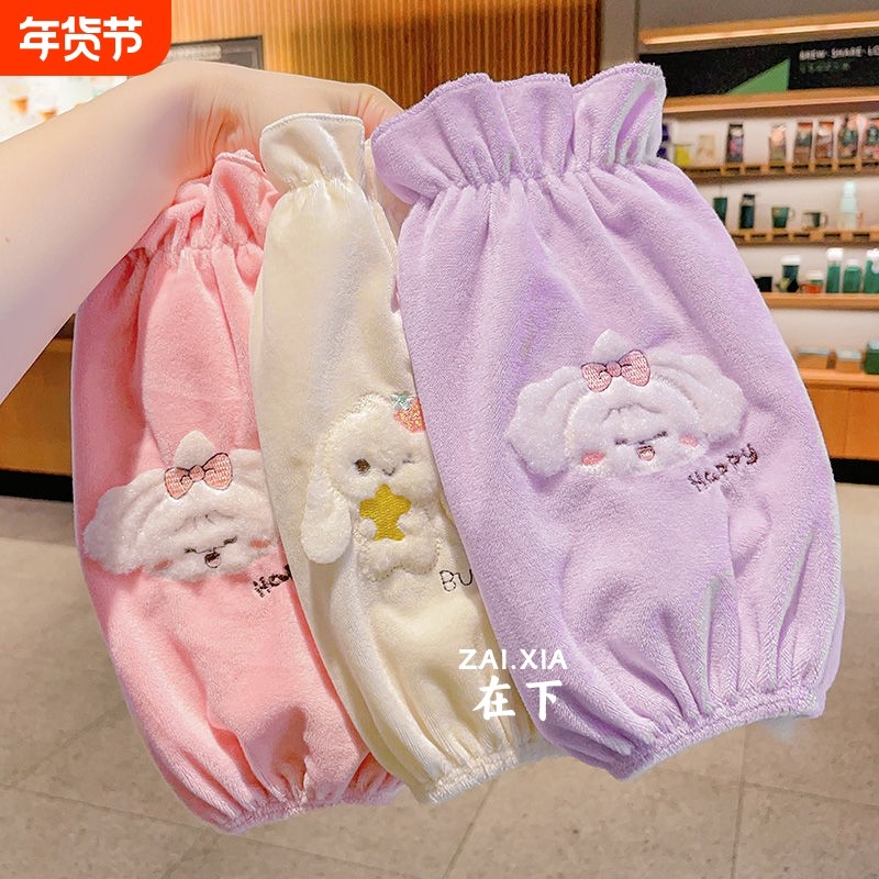 秋冬季袖套儿童女童套袖女孩加长款防脏可爱羽绒服小女孩护袖毛绒,童装/婴儿装/亲子装,袖套/儿童冰袖,淘宝优惠券,粉丝福利购,淘宝优惠卷