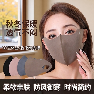 保暖口罩女高颜值2025新款 加厚防风防寒3d立体面罩 防晒透气秋冬季