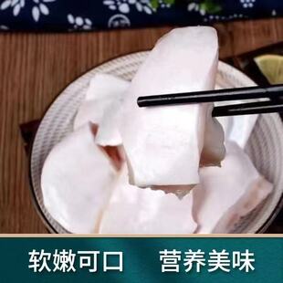 巴沙鱼腹烧烤食材精修鱼肚皮无冰新鲜鱼腩冷冻鱼肥油鲜活水产无刺
