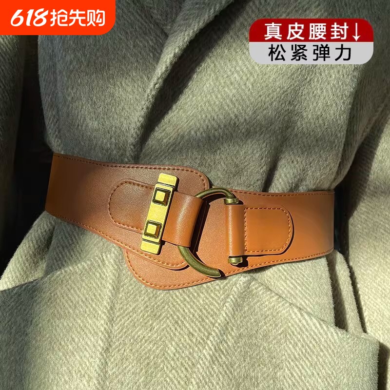 真皮宽腰带女士装饰ins大衣配裙子复古百搭松紧弹力收束腰封黑色