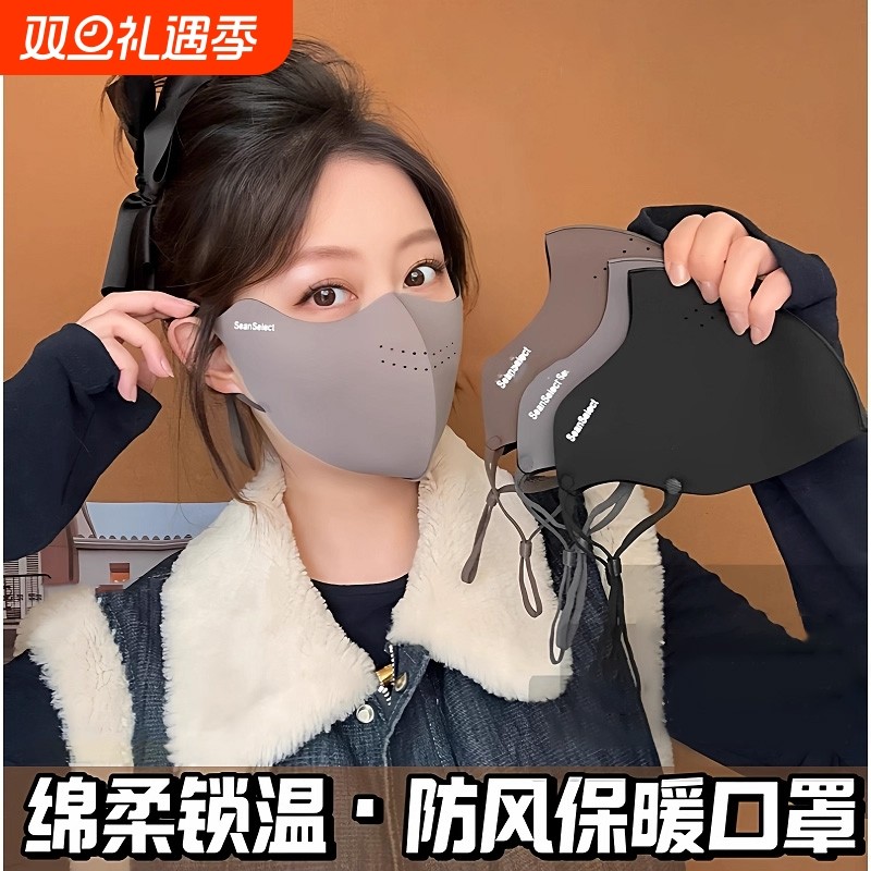 无痕保暖口罩女秋季高颜值加厚加绒防风寒骑车防尘防冻脸面罩黑色