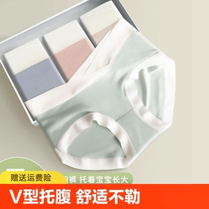 莫代尔女士内裤100%全棉裆7A抗菌产后怀孕期专用舒适低腰三角内裤