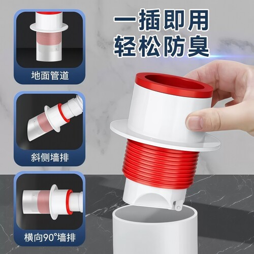 下水道封口盖下水管防返臭神器管道防臭密封塞圈厨房排水管地漏