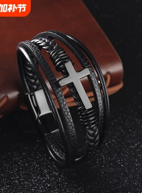跨境电商编织手工皮革磁扣十字架不锈钢手链男士钛钢饰品新品上市
