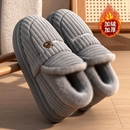 棉拖鞋 家居室内加绒保暖防滑外穿棉鞋 男款 包跟2025新款 秋冬季 男士