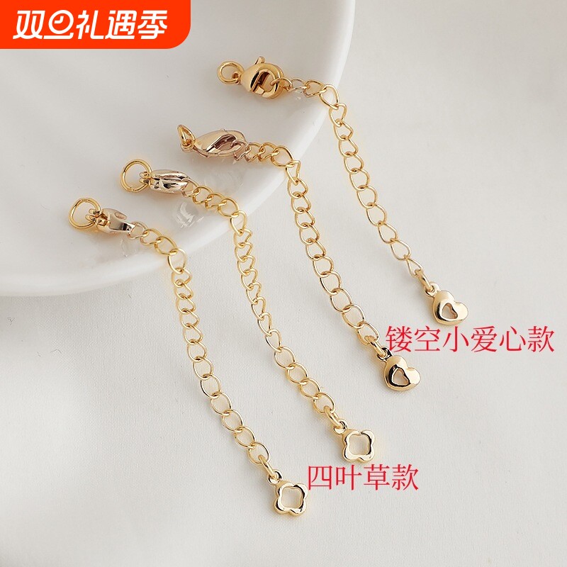 保色尾链延长链手链项链diy手工饰品配件手作首饰材料电镀星星