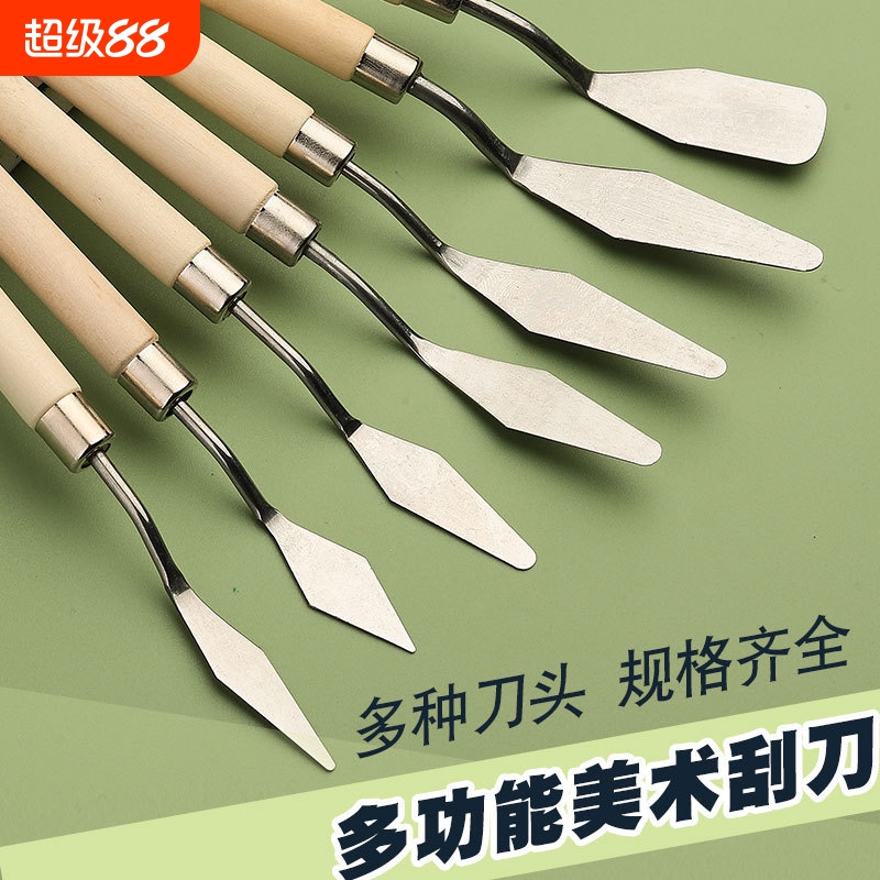 油画刀刮刀套装小丙烯水粉颜料工具迷你小尖刀美术用品用具调色刀铲刀肌理刀材料儿童专业全套绘画油画棒尖头