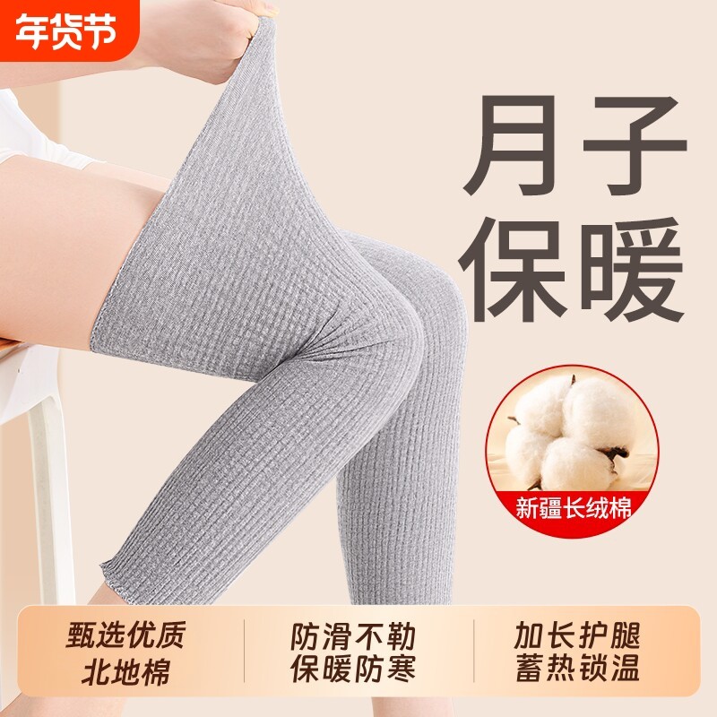 纯棉护膝盖关节防寒保暖老寒腿坐月子产妇专用加长护腿神器防滑,居家日用,护膝/护腰/护肩/护颈,淘宝优惠券,粉丝福利购,淘宝优惠卷