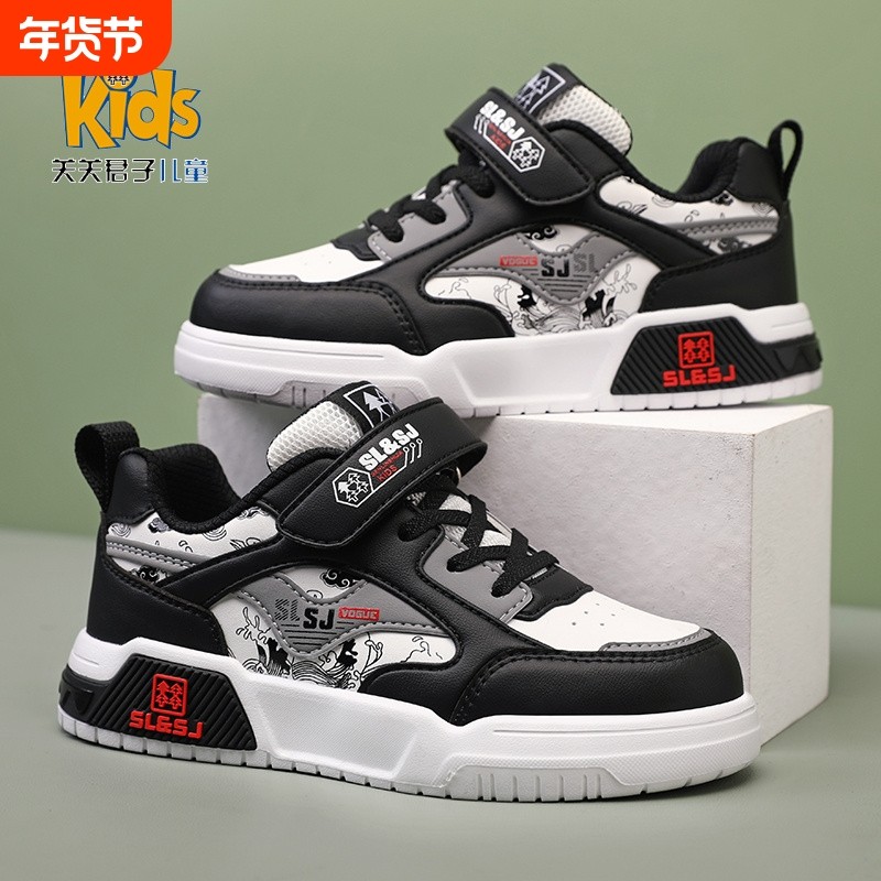 男童板鞋春秋款2026春季中大童男鞋男生学生儿童运动鞋情休闲防水,童鞋/婴儿鞋/亲子鞋,运动鞋,淘宝优惠券,粉丝福利购,淘宝优惠卷