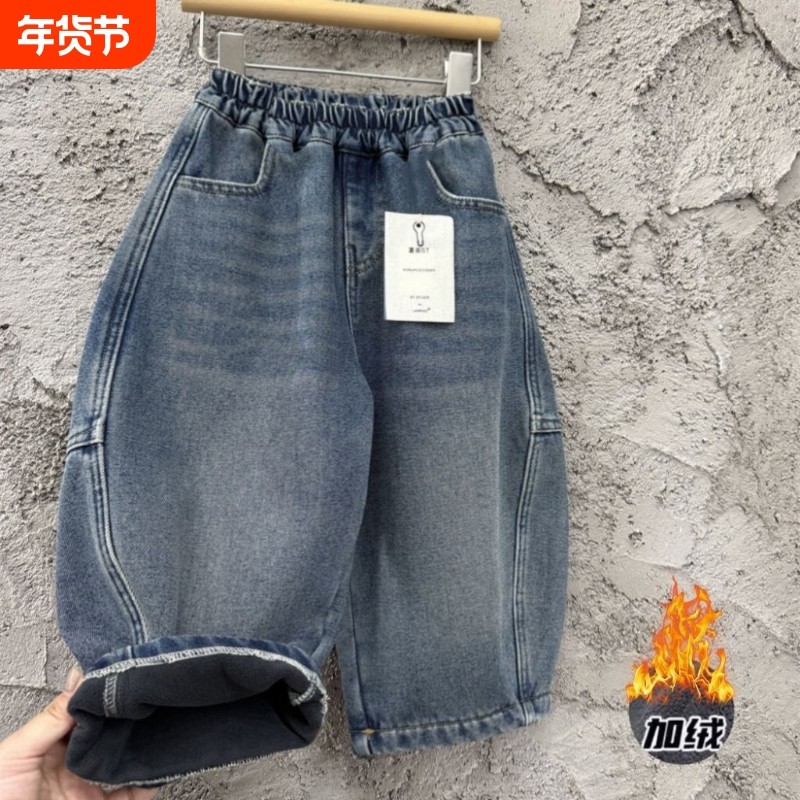 儿童加绒牛仔裤新款宽松儿童裤子秋冬款一体绒长裤宝宝休闲裤G011,童装/婴儿装/亲子装,儿童牛仔裤,淘宝优惠券,粉丝福利购,淘宝优惠卷