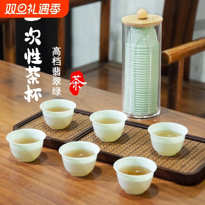 翡翠绿加厚茶杯PP高档复古中式