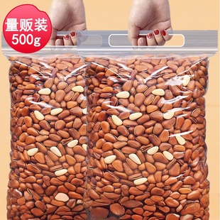新货松子东北特大颗粒手剥原味松子孕妇食坚果特产坚果零食易剥