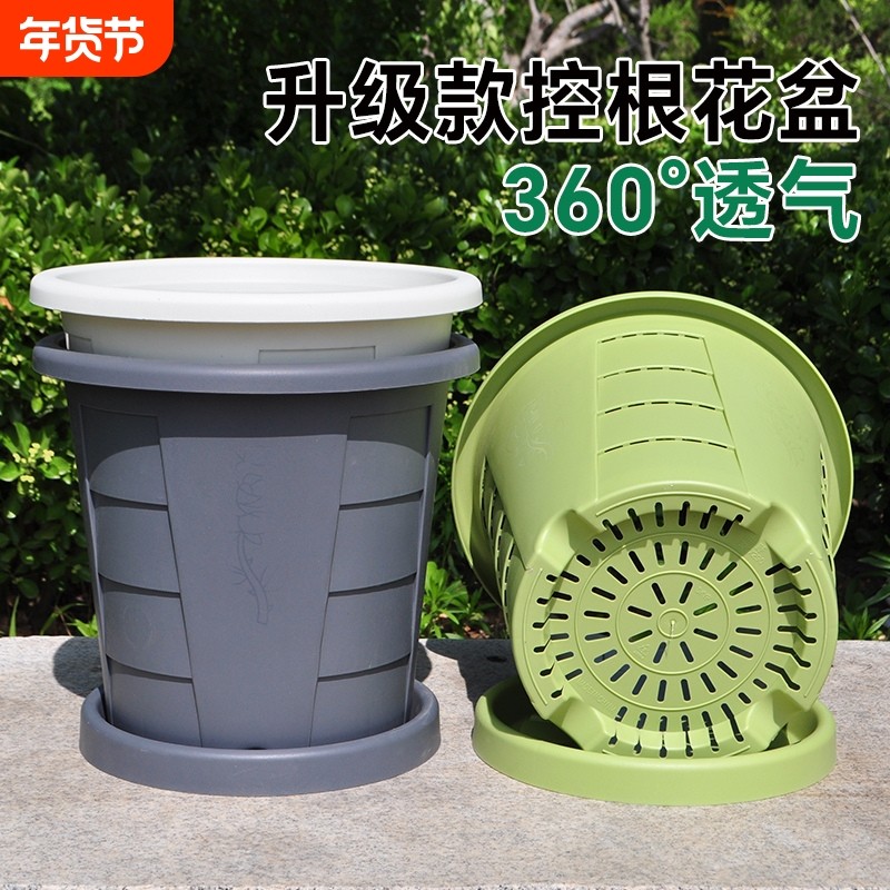 新款树脂花盆塑料加厚透气控根不闷根高档家用加仑青山盆月季绣球,鲜花速递/花卉仿真/绿植园艺,花盆,淘宝优惠券,粉丝福利购,淘宝优惠卷