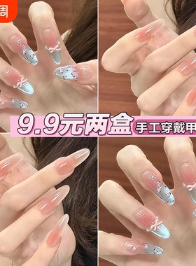 美甲穿戴甲中长款2025新款纯欲手工法式猫眼显白贴片蓝色椭圆杏仁