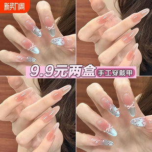 猫眼显白贴片蓝色椭圆杏仁 纯欲手工法式 美甲穿戴甲中长款 2025新款