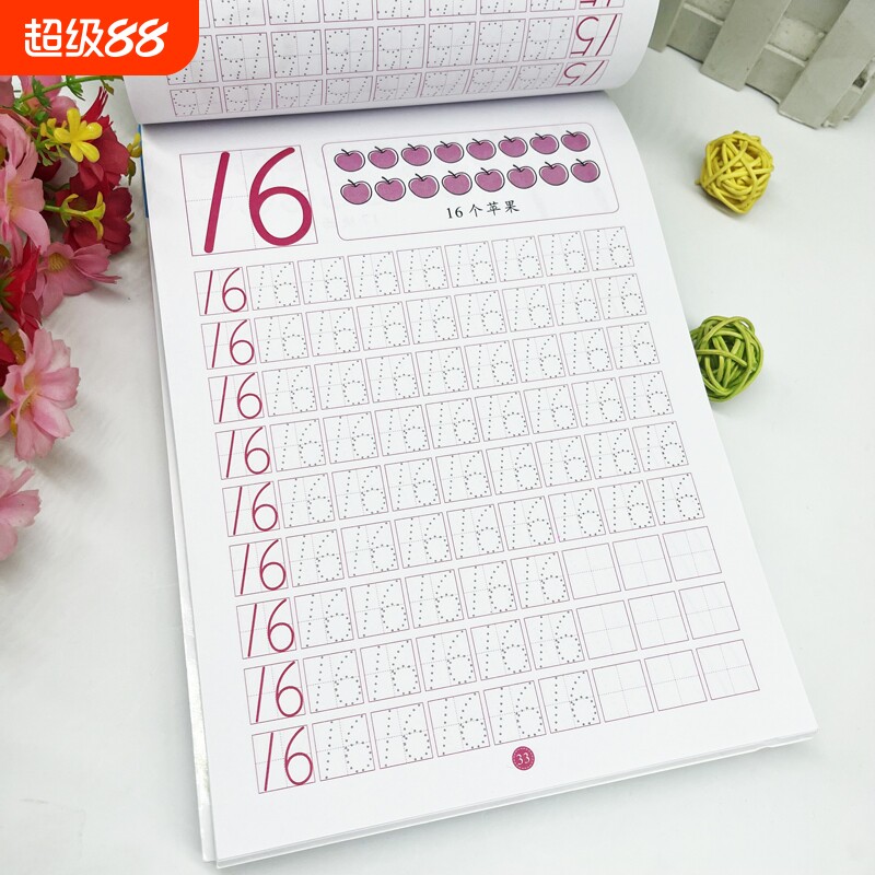 点阵升级版儿童数字控笔训练描红本字帖学前班幼儿园幼小衔接练字笔画笔顺拼音练字帖贴幼儿写字入门中班练习3岁学前一年级小学生