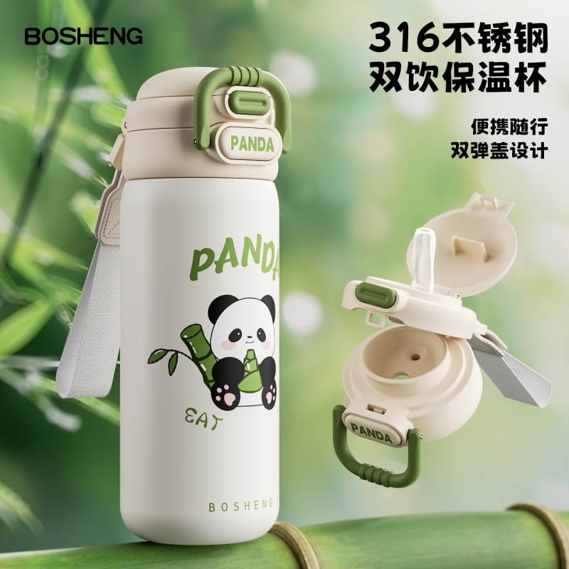 儿童保温杯便携款|超7000次加购