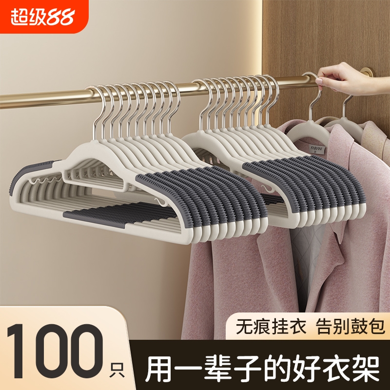 衣架挂衣家用防滑无痕防肩角挂架宿舍用学生晾衣服护衣架子衣撑子