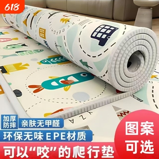 宝宝爬行垫爬爬垫加厚家用婴儿折叠儿童拼接泡沫地垫环保无甲醛