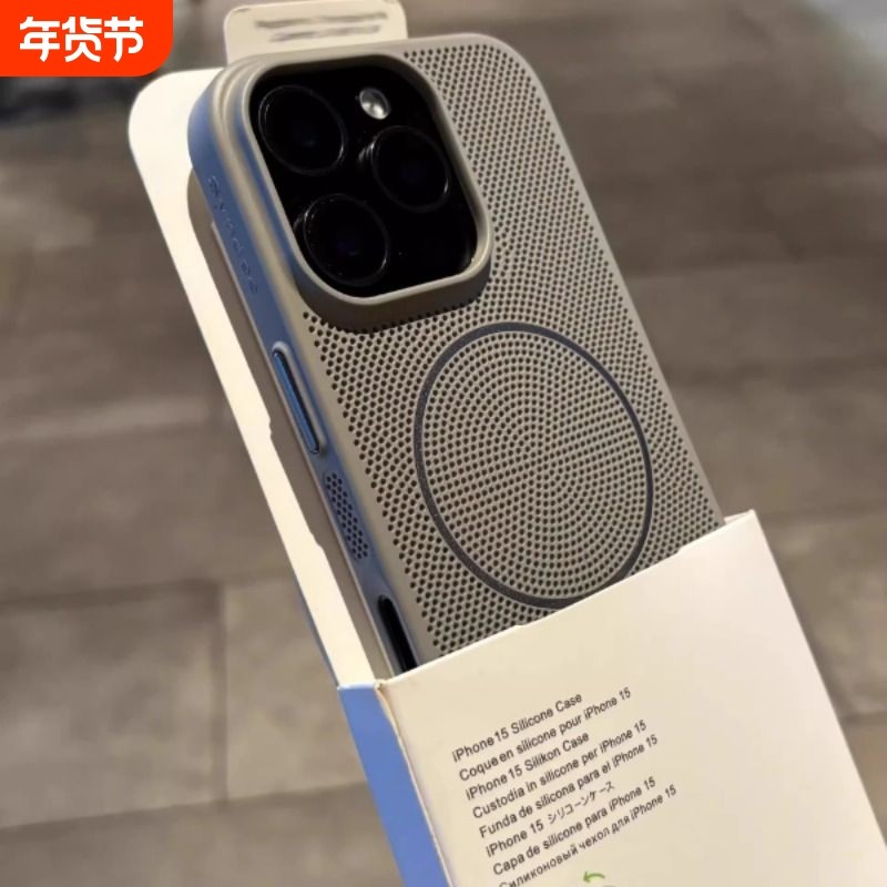 必冲呀苹果水泥手机壳钛灰夏日散热蜂窝透气网状镂空磁吸适用极简16promax15/14plus薄iPhone13男12硬11pro,3C数码配件,手机保护套/壳,淘宝优惠券,粉丝福利购,淘宝优惠卷