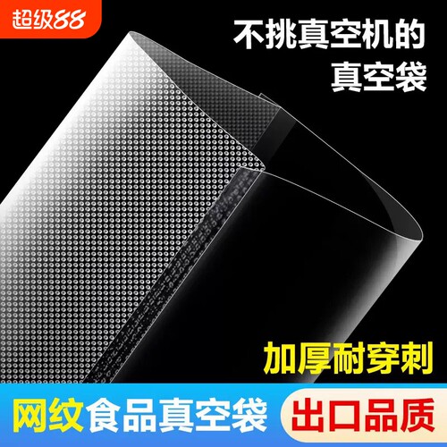 漏气包退纹路袋路逍遥工厂直销