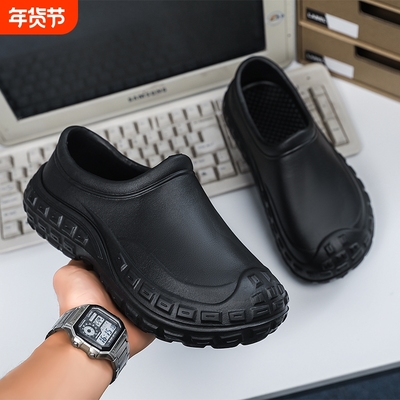 厨师鞋男女防滑防水防油厨房鞋酒店餐厅专用厚底懒人一脚蹬工作鞋