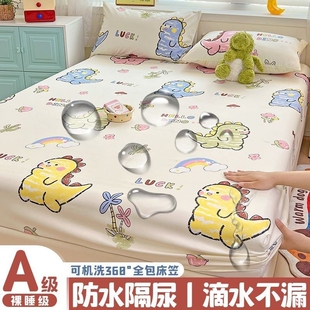 防水床笠单件宿舍床单人卡通防尿透气床罩隔尿垫床垫保护套防尘罩
