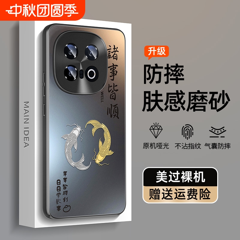 适用iqooz10turbo全系列手机壳