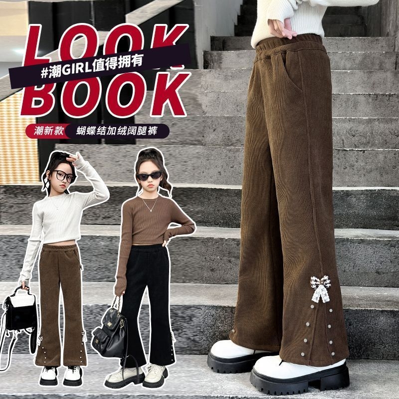 女童新款加绒喇叭裤|千人加购
