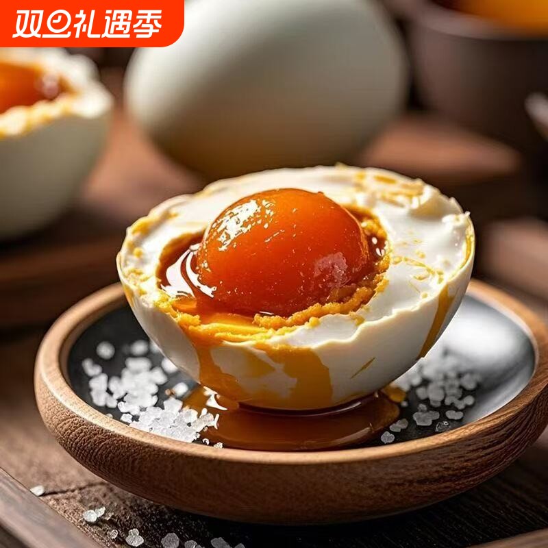 高邮咸鸭蛋正宗流油咸鸭蛋非烤海鸭蛋熟咸蛋非北海整箱大号20枚
