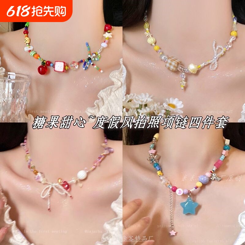黄色星星锁骨链女可爱童趣串珠项链度假拍照氛围感颈链配饰多巴胺