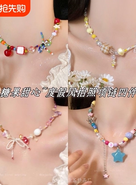黄色星星锁骨链女可爱童趣串珠项链度假拍照氛围感颈链配饰多巴胺