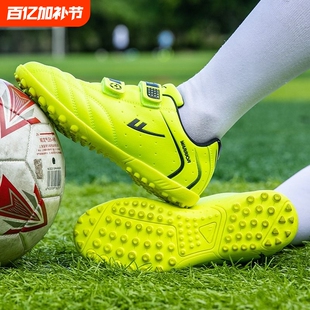 回力儿童足球鞋男童足球鞋训练鞋碎钉TF男童女童中小学生运动装备