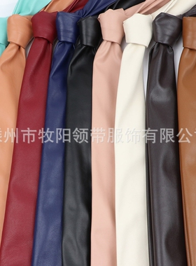 经典米色粉色复古棕色黑色绿色5.5厘米PU皮革领带