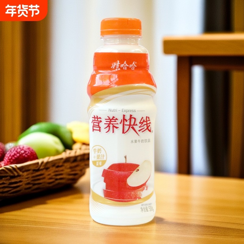 娃哈哈营养快线500g/瓶|早餐饮品大瓶儿童原味含乳早餐奶风味饮料,咖啡/麦片/冲饮,含乳饮料,淘宝优惠券,粉丝福利购,淘宝优惠卷