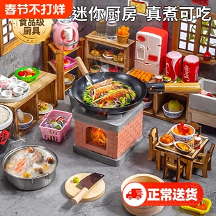 儿童迷你小厨房做饭真实版煮饭套装女孩子过家家玩具炒菜厨具豪华