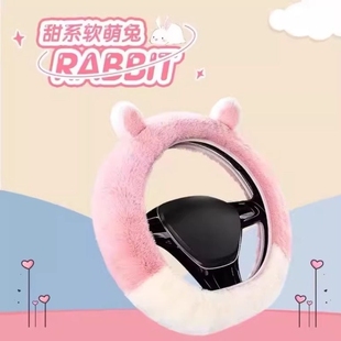 36cm方向盘套小号S号冬季 D形把套 老年代步车四轮电动车33