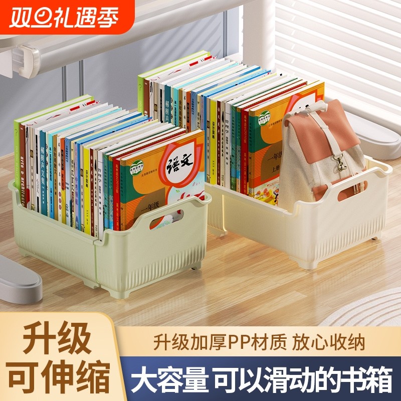 便携可伸缩书箱学生书本收纳箱初中学校桌边书架高中生桌下放书带轮可移动教室用课桌旁置物架神器立书袋挂袋