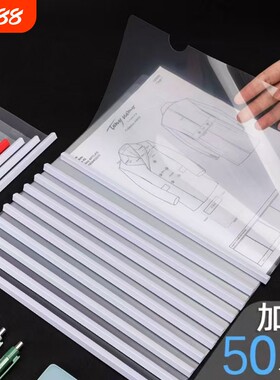 加厚抽杆夹a4拉杆式文件夹透明抽拉杆资料插页书夹子书皮套抽干试卷档案报告办公文件收纳册简历合同