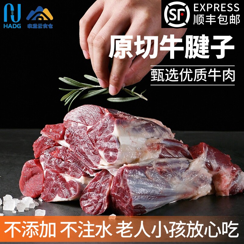 1000g ԭ��ţ���ӡ���������עˮ�� ԭ��ţ������2���䶳���ڽ�������ţ�����������Ӱ�����עˮ