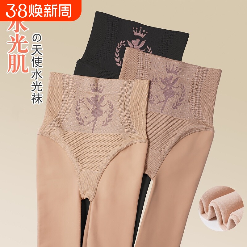 水光袜光腿神器女秋冬季加绒高腰收腹春秋薄款肉色丝袜打底连裤袜