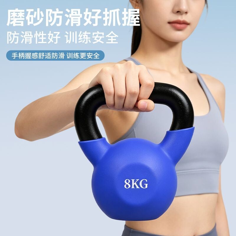 实心铸铁壶铃女士健身家用男士浸塑磨砂防滑哑铃塑身减肥健身器材