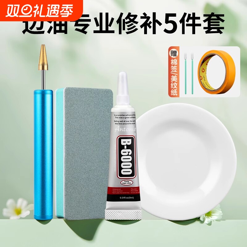 皮革封边油皮包磨损油边修复真皮肩带边缘掉皮修补表带打孔封边胶