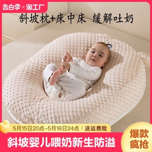 斜坡枕婴儿类喂奶枕垫防吐奶新生防溢奶床可躺哺乳枕趴趴枕夏季