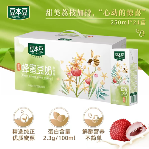 豆本豆蜂蜜豆奶250ml*6盒荔枝蜂蜜味好喝营养早餐奶饮品植物蛋白