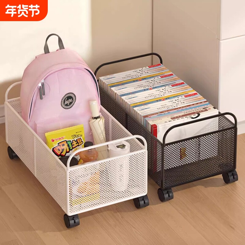 书本收纳箱可移动宿舍神器收纳架小推车学生教室桌下放书包置物架