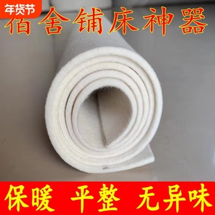 硬内务毛毡床垫制式防褶皱宿舍撑平床单神器羊毛毡垫白色吸湿防潮